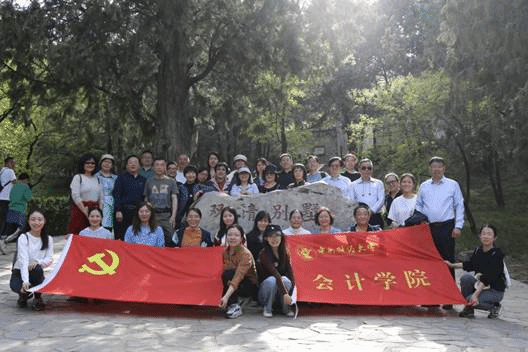 学院教师在双清别墅前合影 学院教师在双清别墅前合影