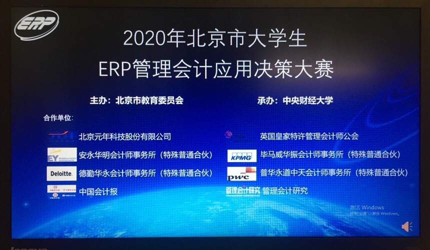 开幕式现场 开幕式现场